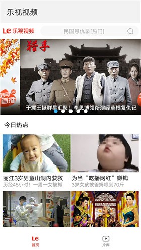 ����App���ذ�װ�ֻ���