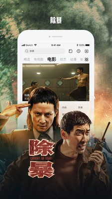 ������Ƶapp���عٷ���