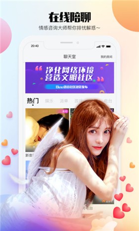 ������Ƶ������App����