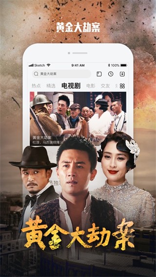 ����Ӱ��app��׿������