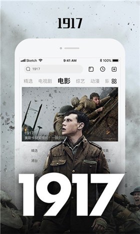 乐视视频去广告清爽版下载