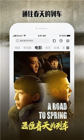 乐视视频去广告去升级安卓版