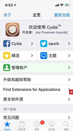 cydiaƻ��������