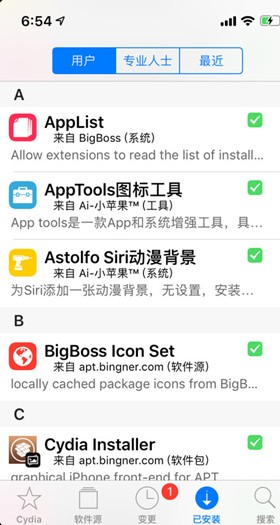 cydiaƻ��������