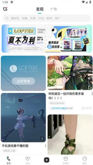 lofter�ϸ���