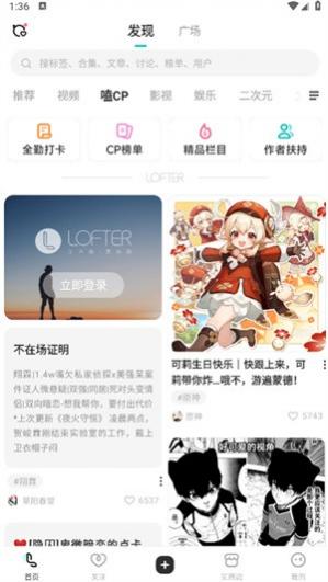 lofter�ϸ���