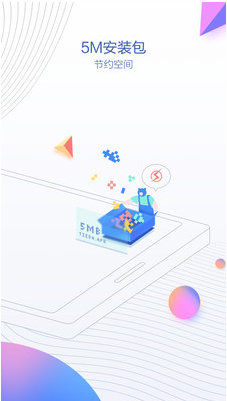 ���ɼ��ٰ�app