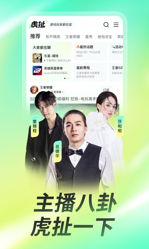 ����ֱ��2024���°�����