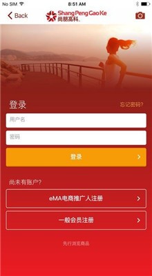 ����ֱ��app���ذ�װ