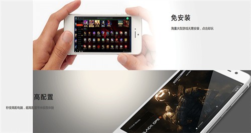 达龙云电脑mac官方下载