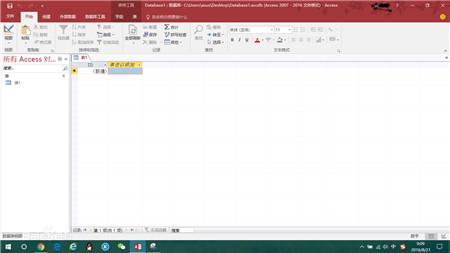 Win11汉化包安装