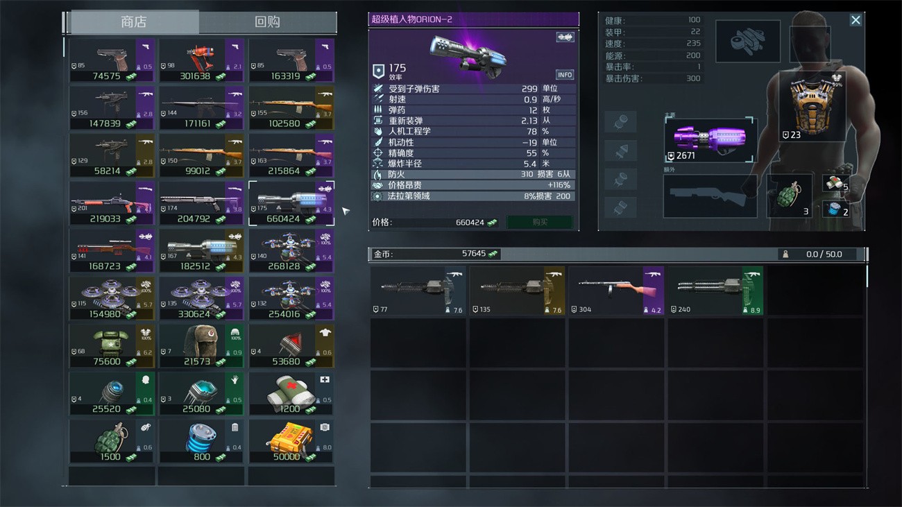 �µ�ǹ��2��װ����������ɫ������