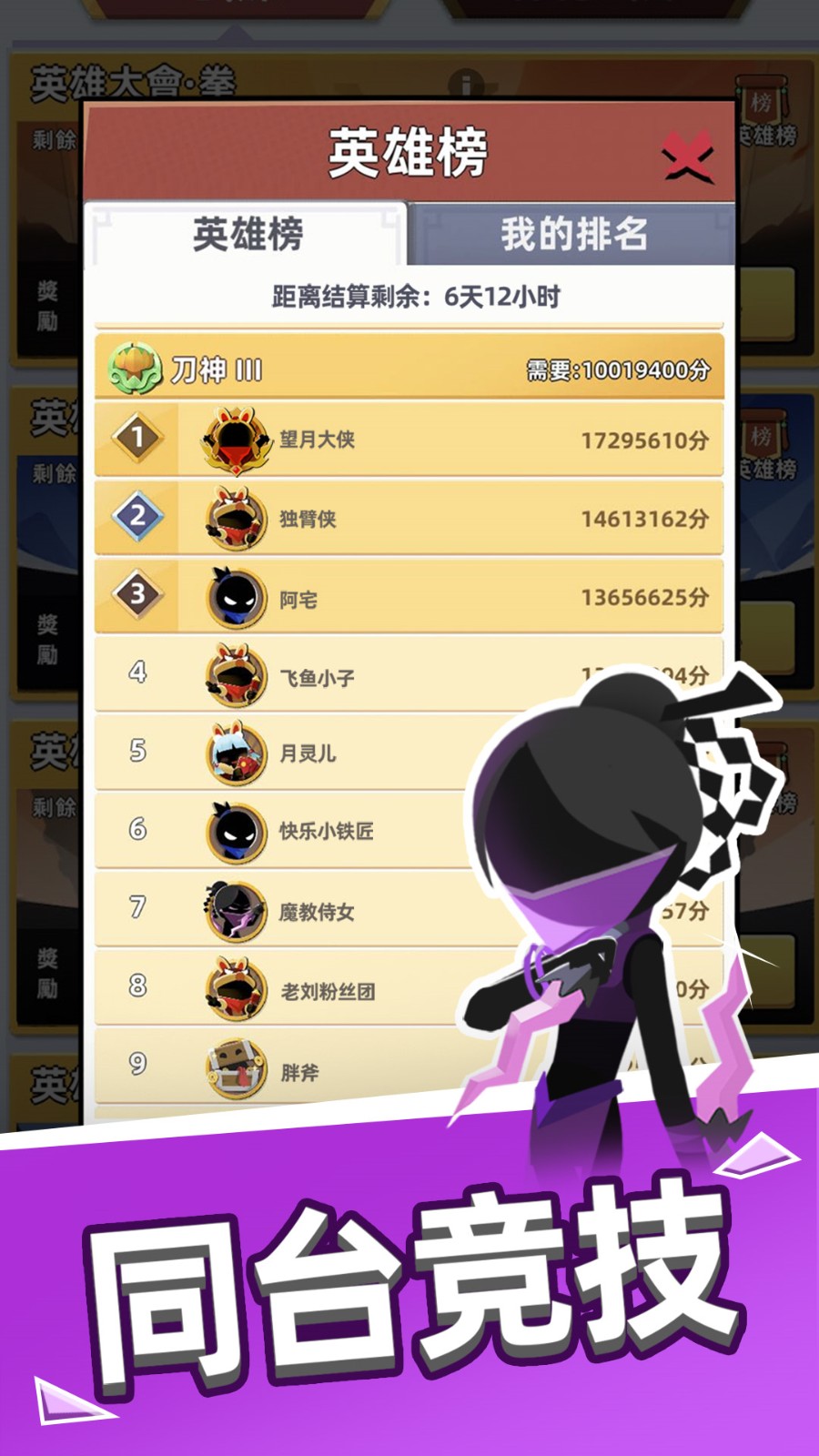 �ұ�����ţ������ɫ������˼0.23.0����