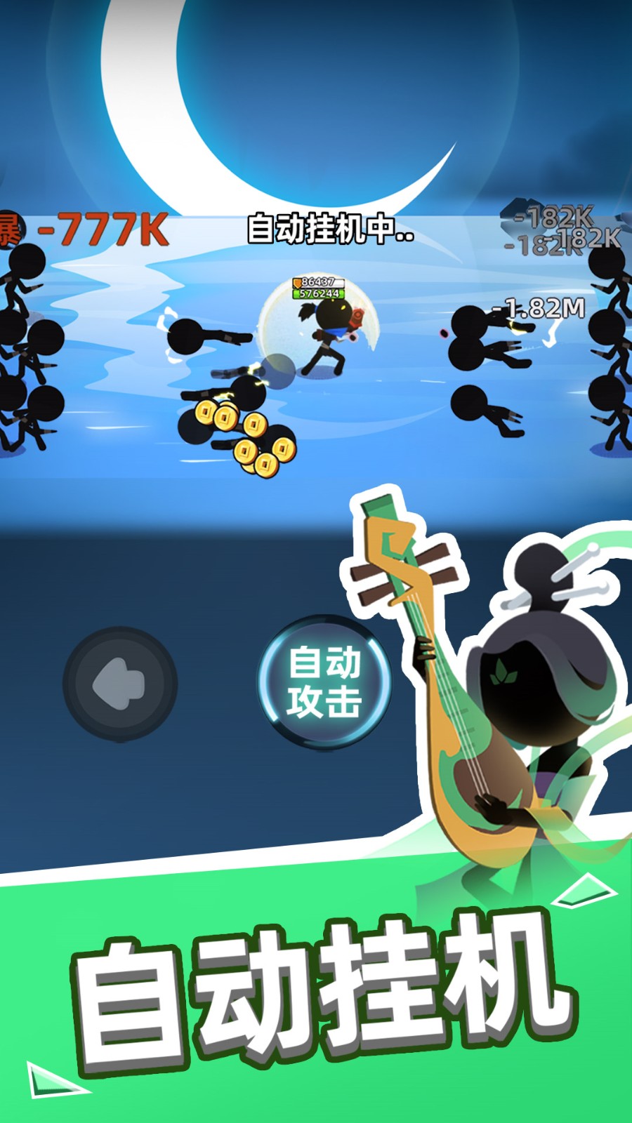 �ұ�����ţ������ɫ������˼0.23.0����