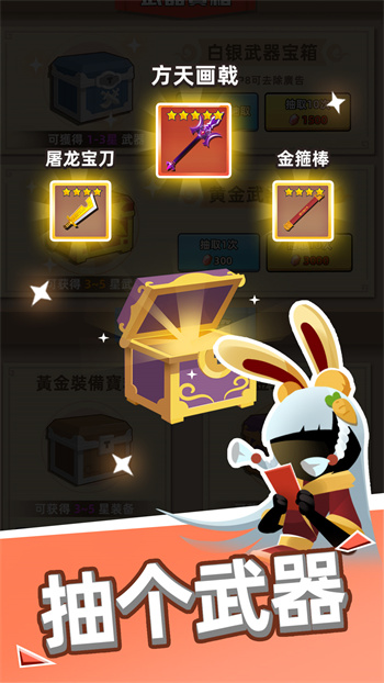 我比武特牛2024内购版折相思下载