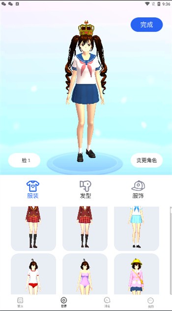 ӣ�����������������Ϸ����