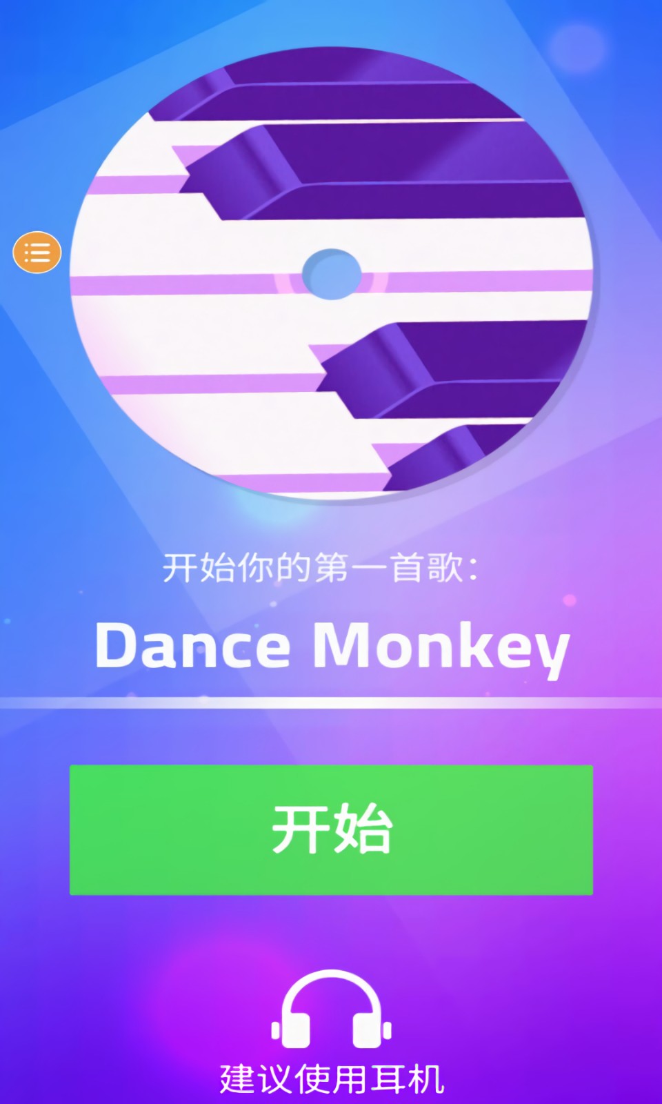 ���ٿ�3��Ϸ����