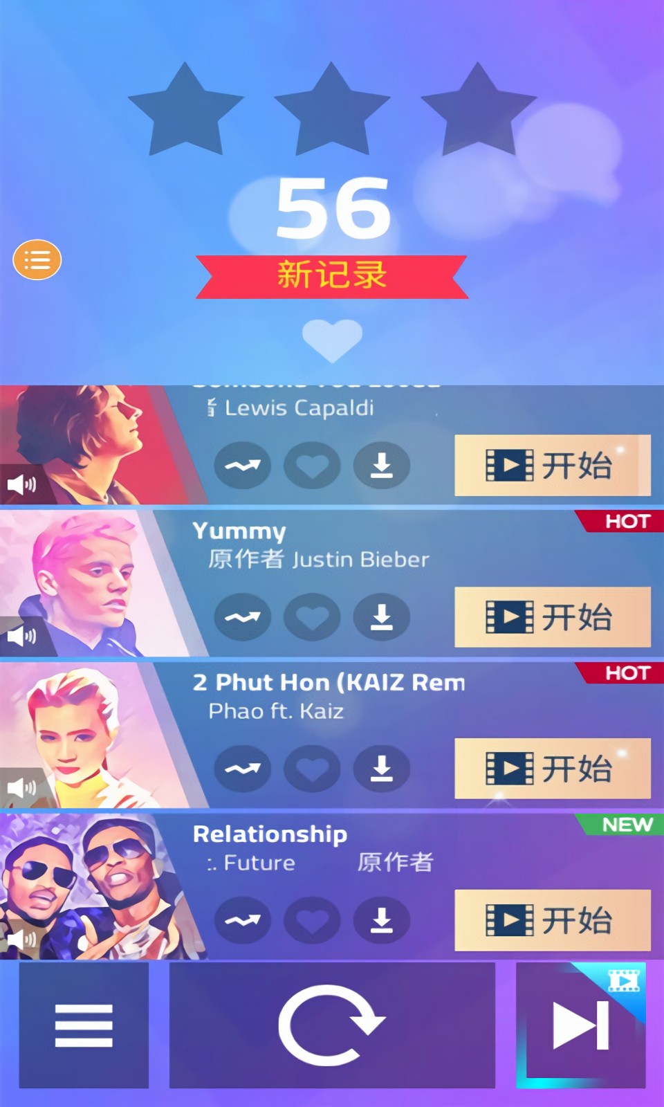 ���ٿ���ɫ��������и���