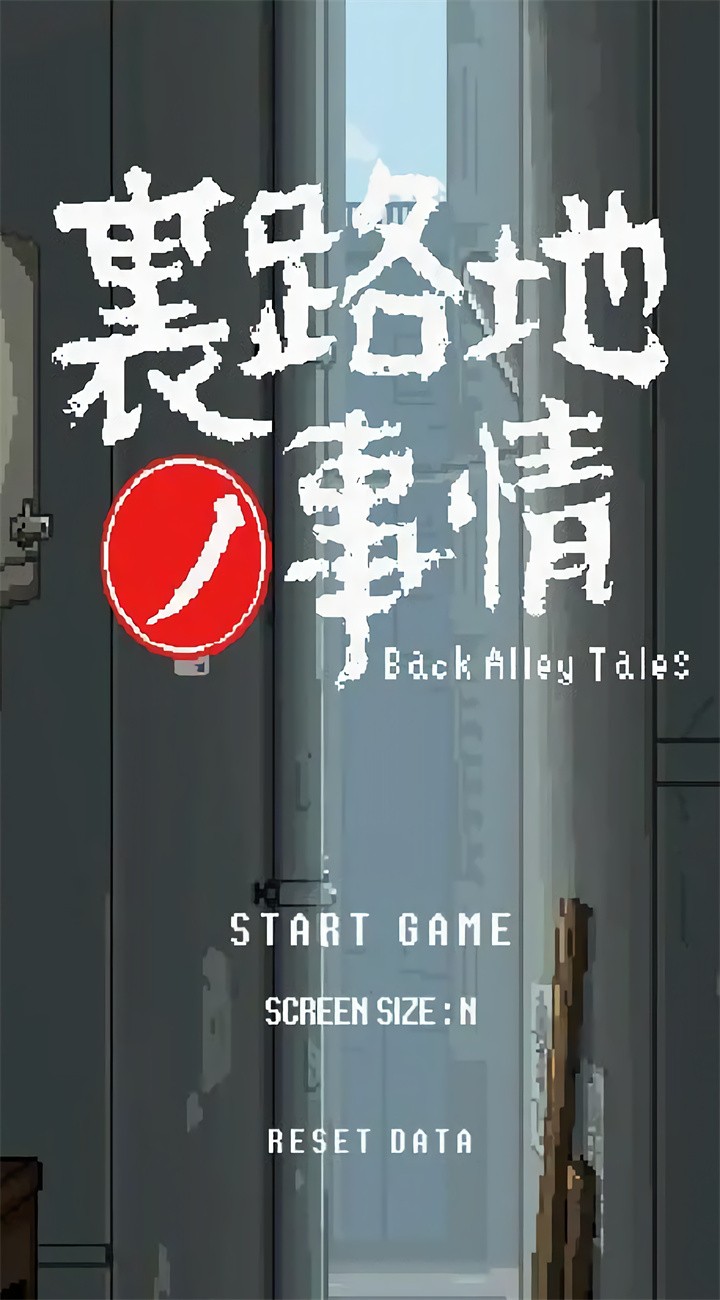 С�����������������Ϸֱװ��