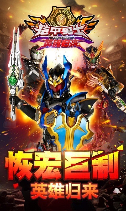 ������ʿ֮Ӣ�۹����ڹ������ڹ�����