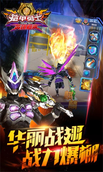 ������ʿӢ�۹�����ɫ�����޽����ʯ����