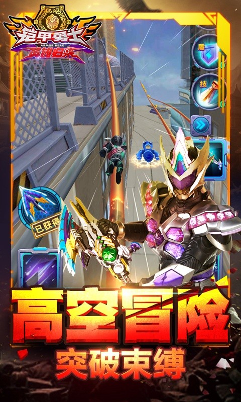 ������ʿӢ�۹����ڹ���������ʯ