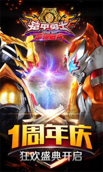 ������ʿӢ�۹�����ɫ�����޽����ʯ����