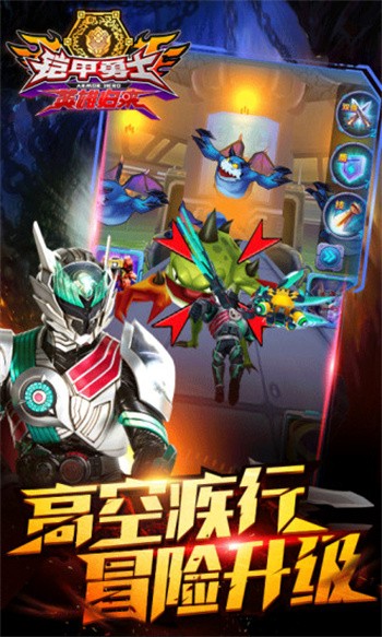 ������ʿӢ�۹�����ɫ�����޽����ʯ����