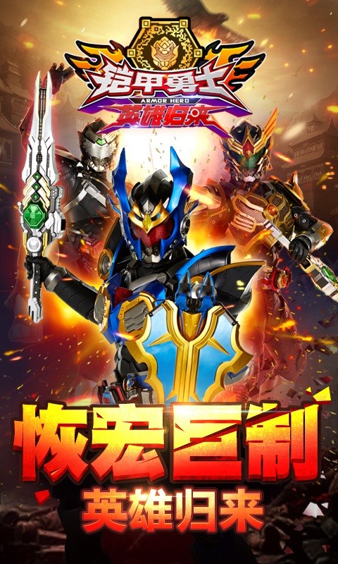 ������ʿӢ�۹�����Ϸ����