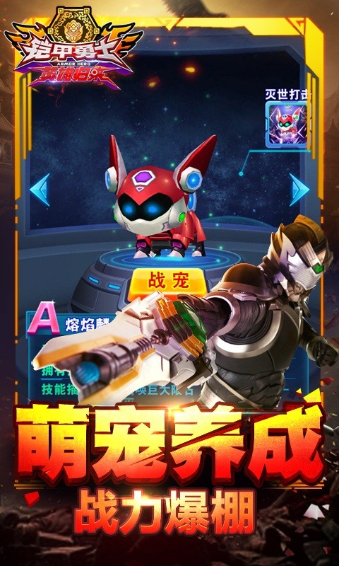 ������ʿӢ�۹�����Ϸ����