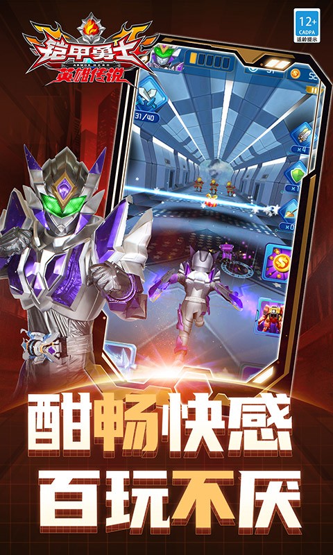 ������ʿ֮Ӣ�۴�˵��ɫ�����ڹ�