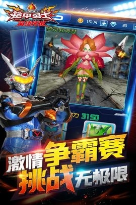 ������ʿ֮Ӣ�۴�˵�ڹ�������