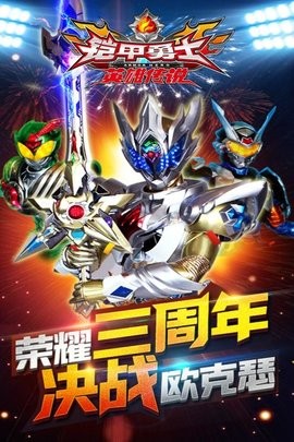 ������ʿ֮Ӣ�۴�˵��ɫ�����İ�