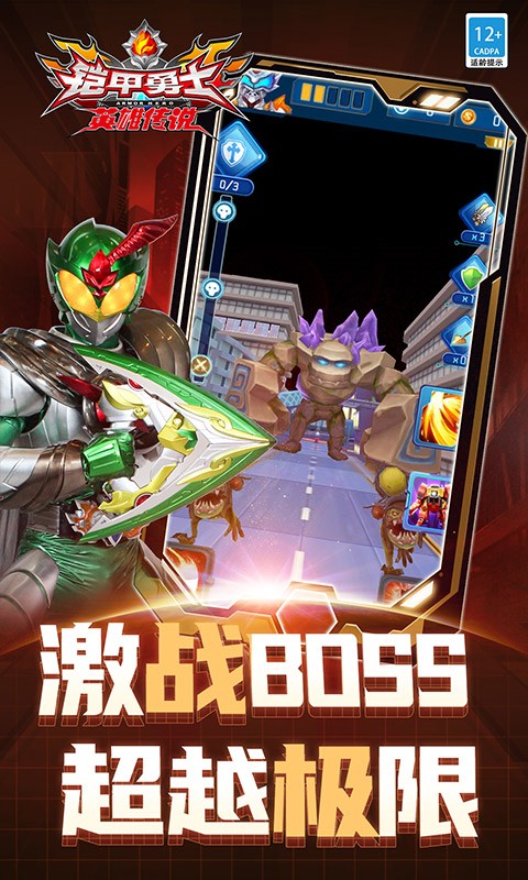 ������ʿ֮Ӣ�۴�˵��ɫ�����ڹ�