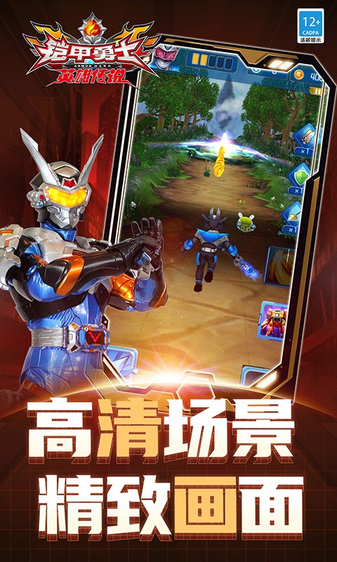 ������ʿ֮Ӣ�۴�˵2�����������