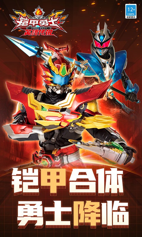 ������ʿ֮Ӣ�۴�˵��ɫ�����ڹ�