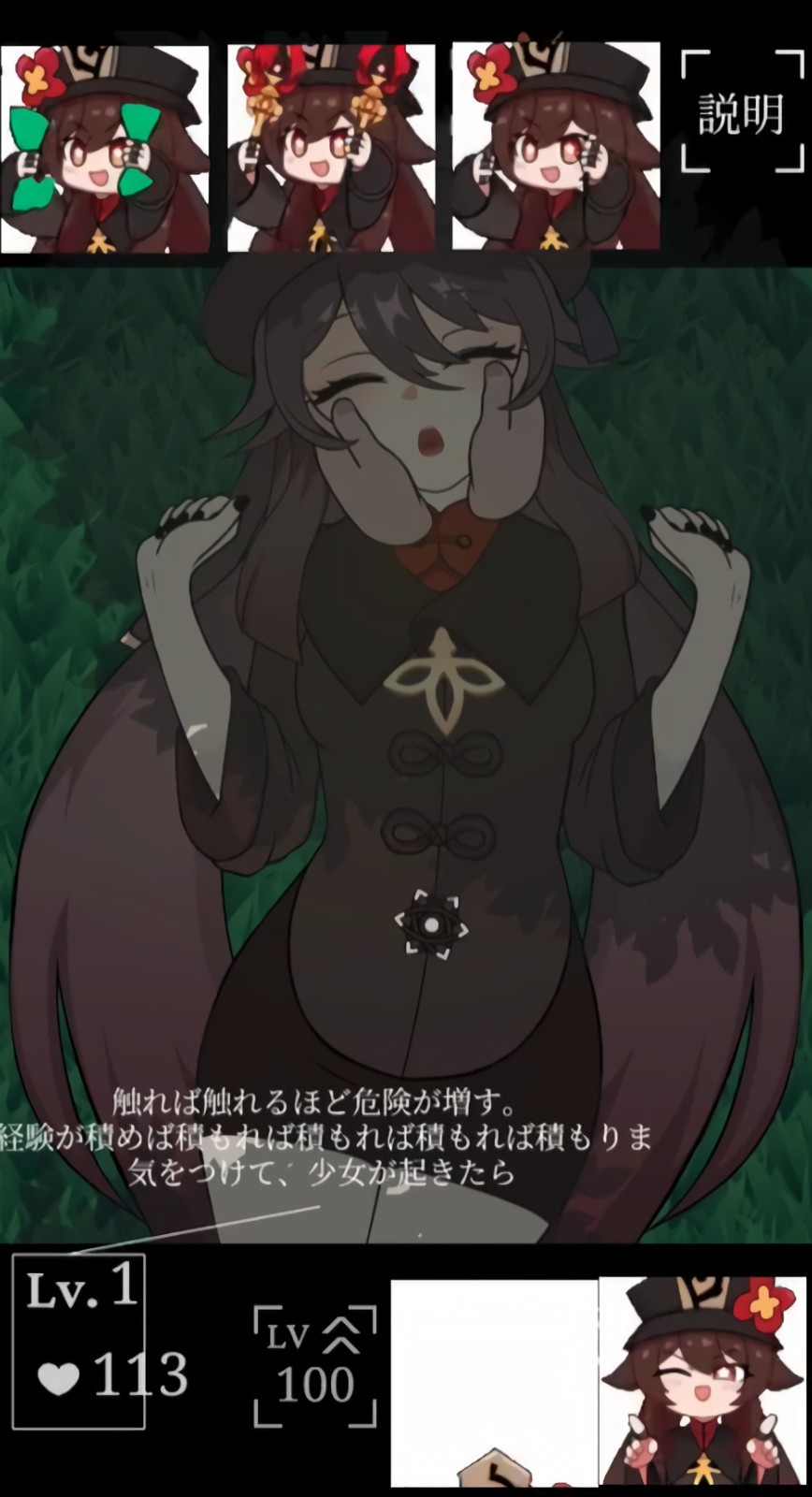 ����������Ϸ��ɫ�����°�