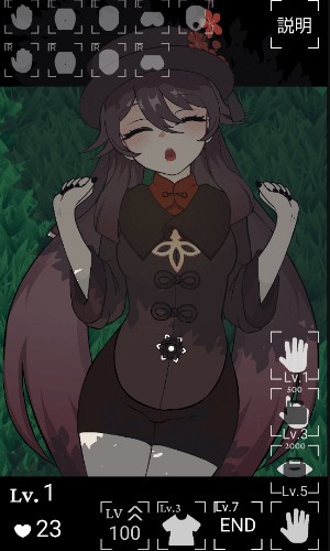 ׽Ū��˯�ĺ��Ҵ�����Ϸ��׿ 0.2