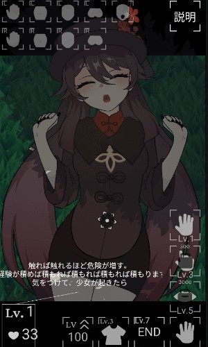 ׽Ū��˯�ĺ��Ҵ�����Ϸ��׿ 0.2