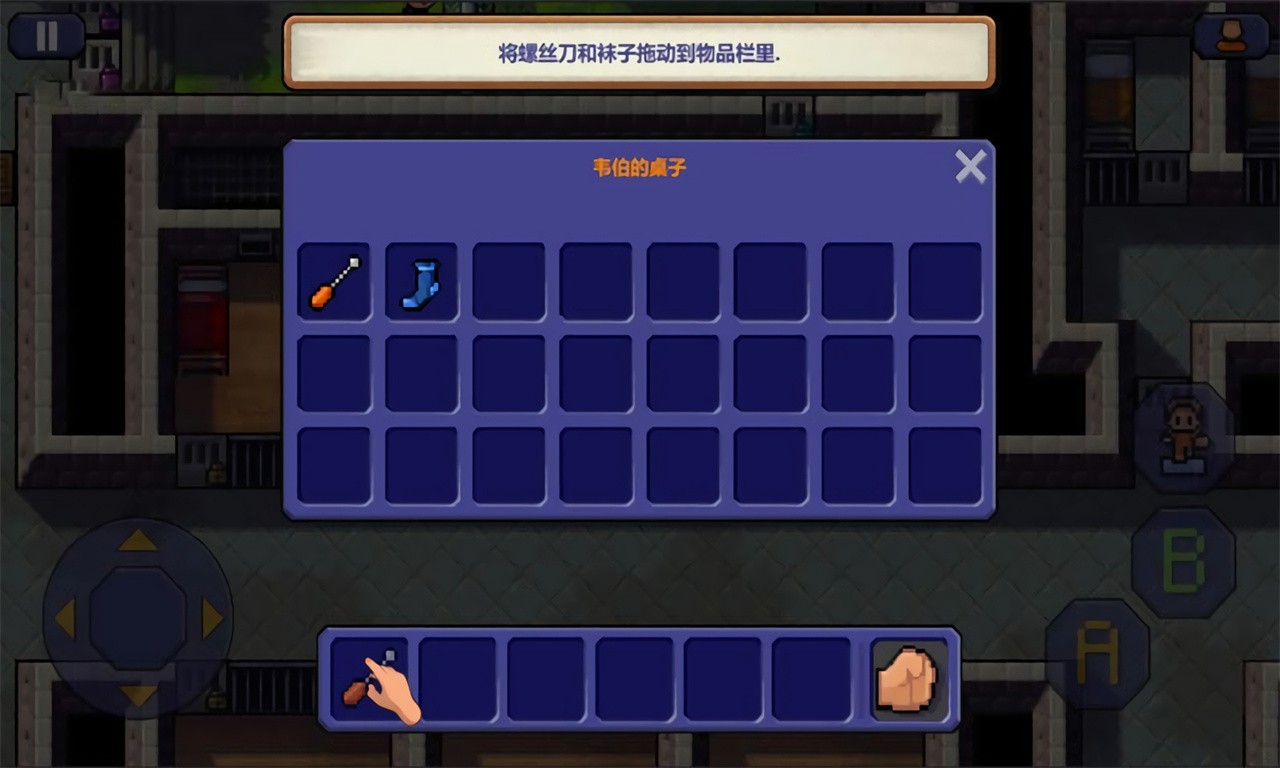 ��������ɫ�����ò˵����İ�