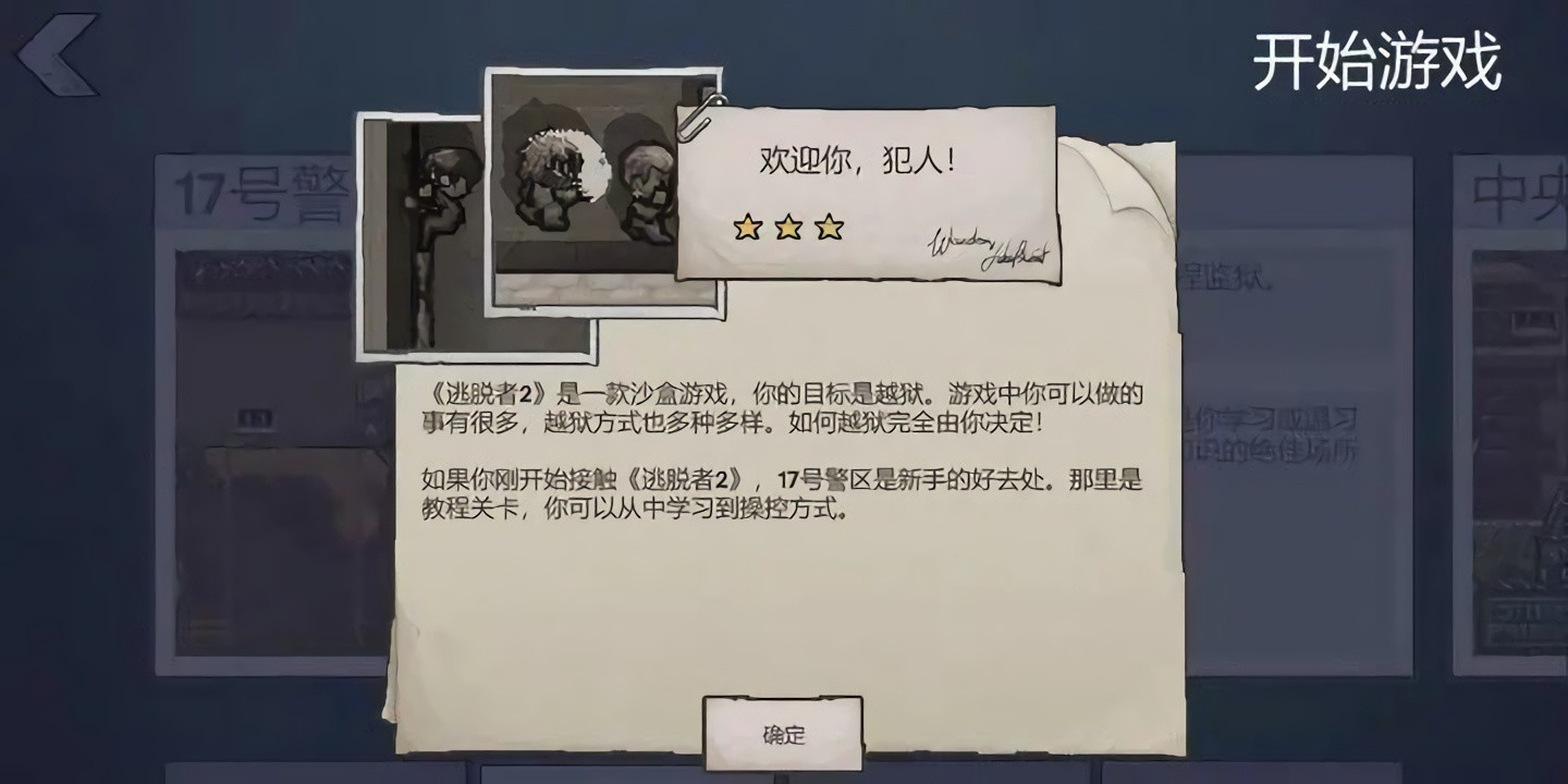 ���������İ���ɫ��