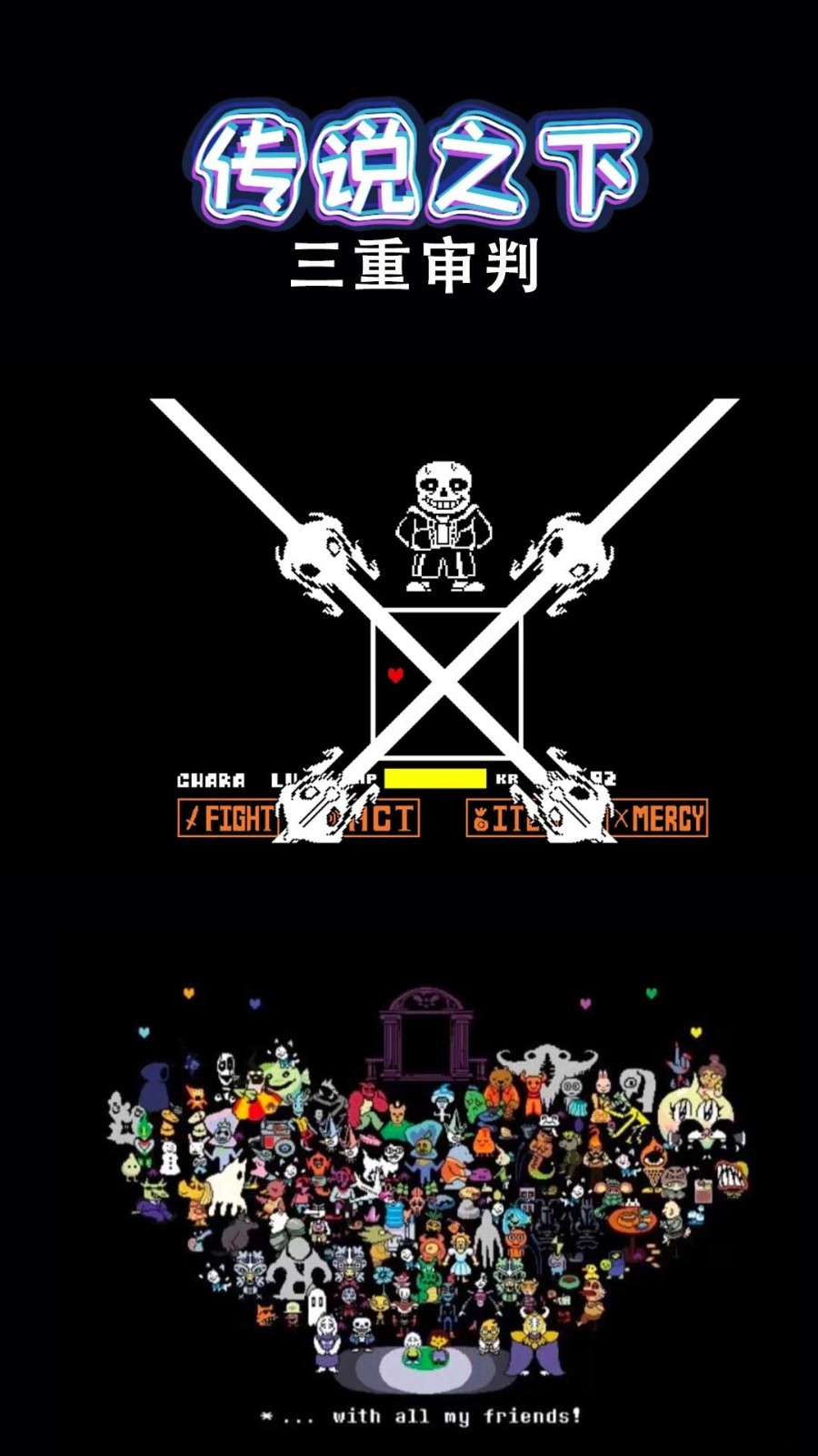 ��˵֮���������İ��ҡ��