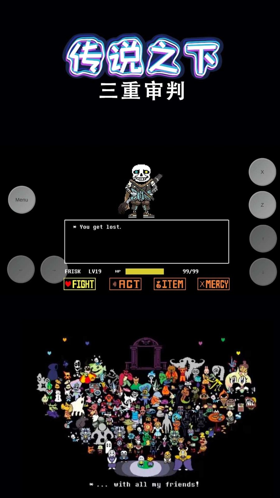 ��˵֮�����ü��̺���������