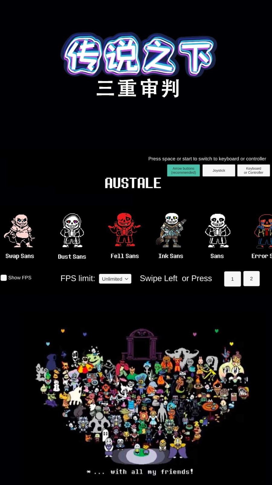 ��˵֮���������İ��ҡ��