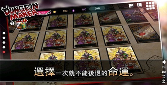 地牢制造者最新内购版内置菜单全解锁汉化下载