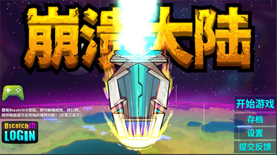 ������½���İ��������