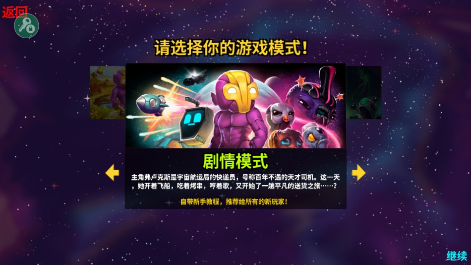 ������½��ɫ����Ϸ���ò˵�������