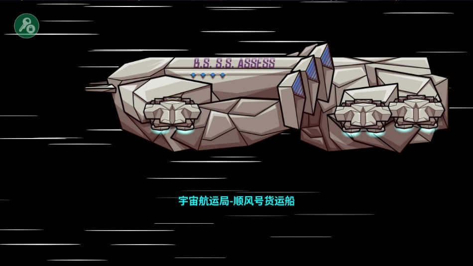 崩溃大陆绿色版无限资源下载内置菜单