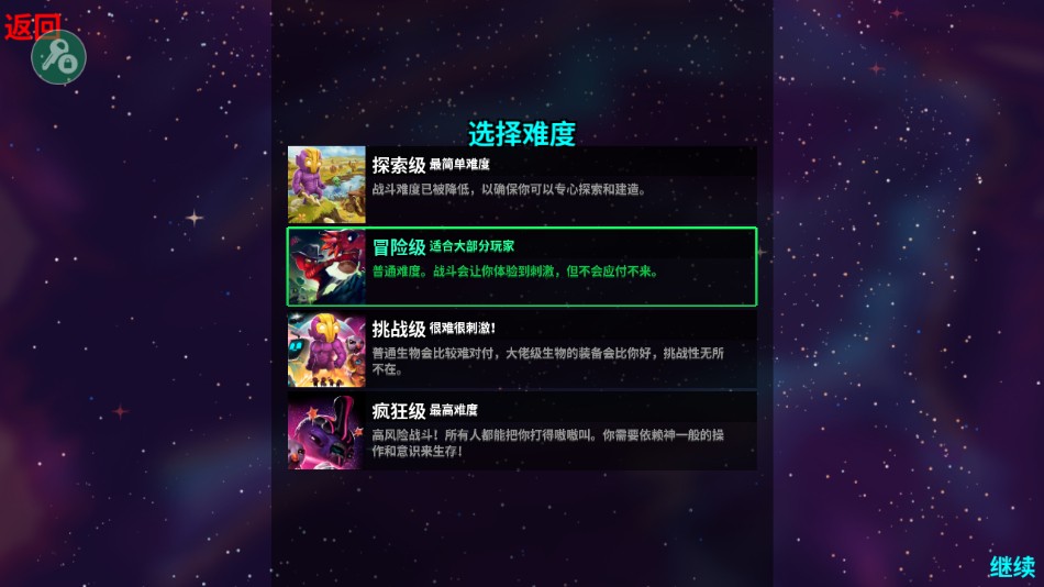 ������½��ɫ����Ϸ���ò˵�������