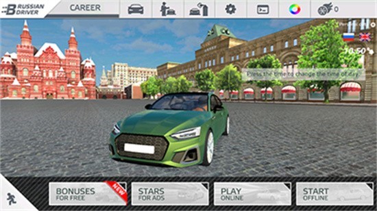 ����4��Ϸ����ȫ���������İ�����